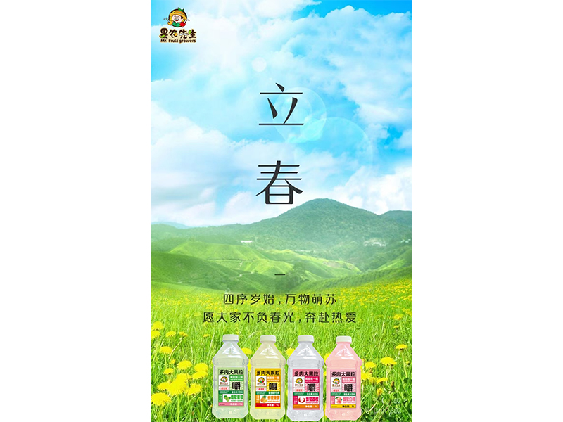 在萬物復蘇中 開啟新的征程